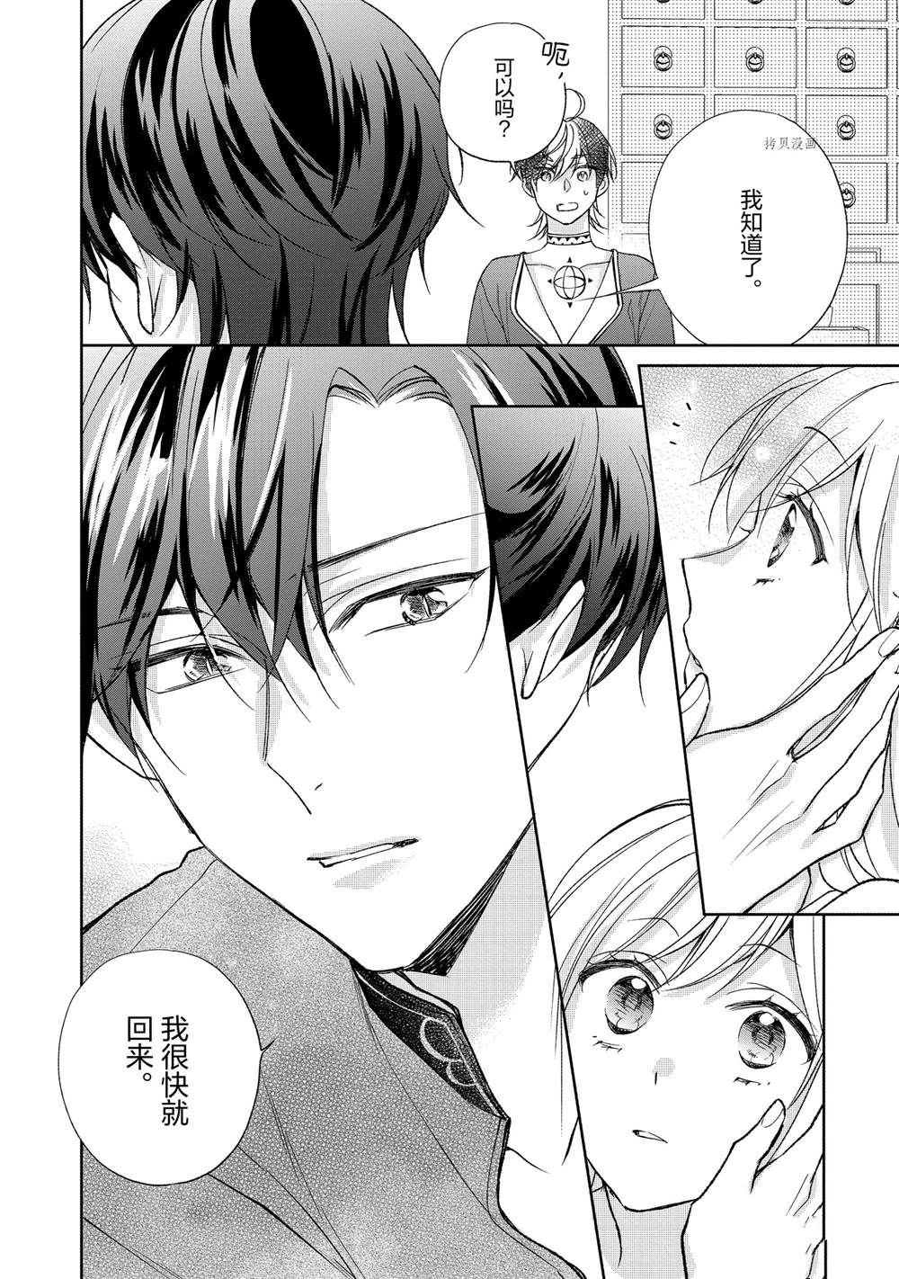 第111话