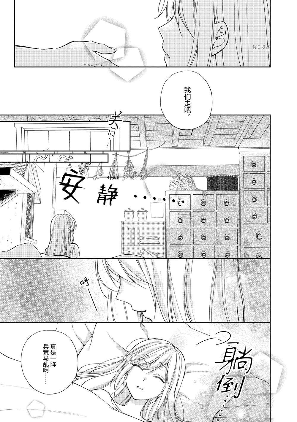 第111话
