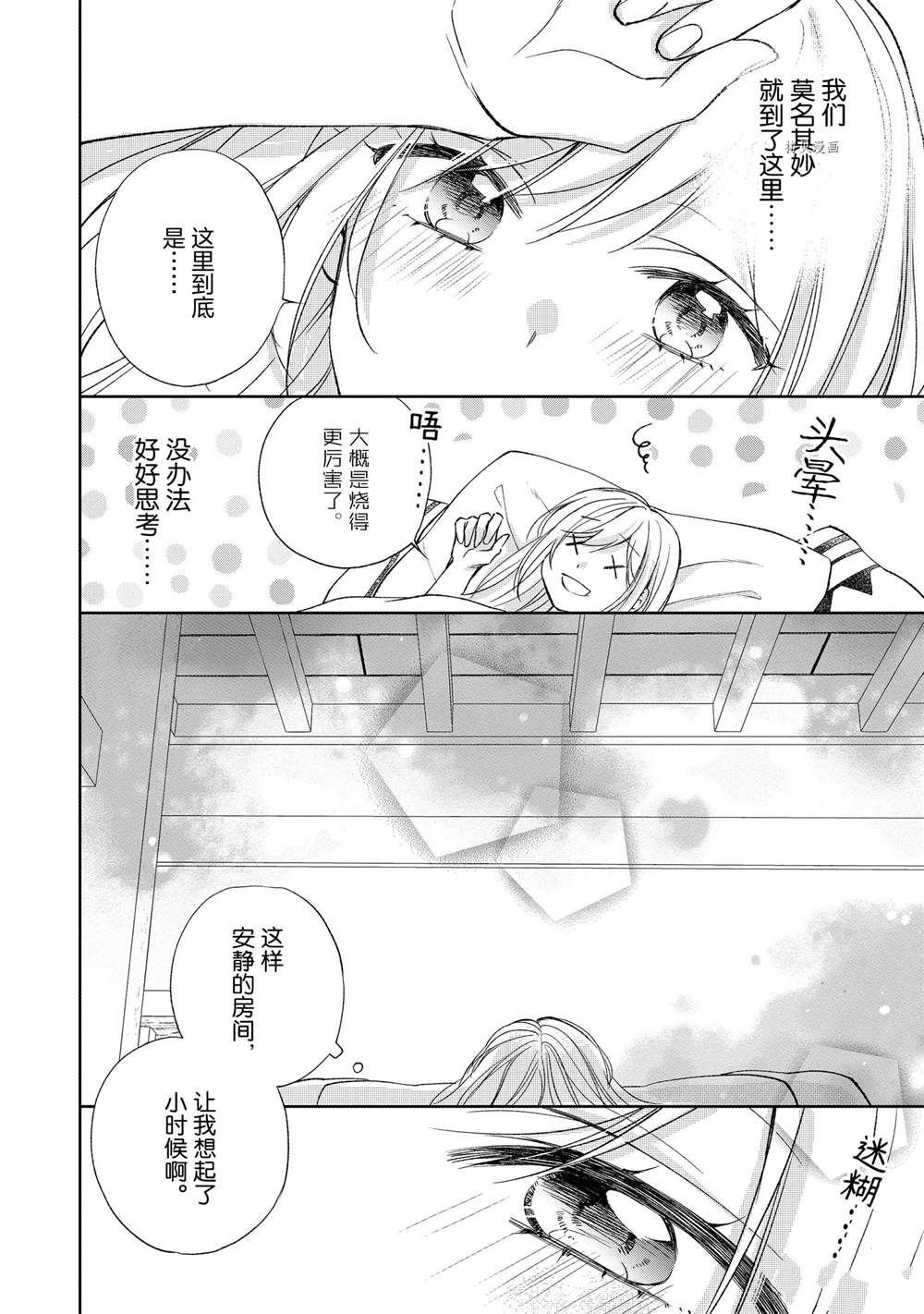 第111话