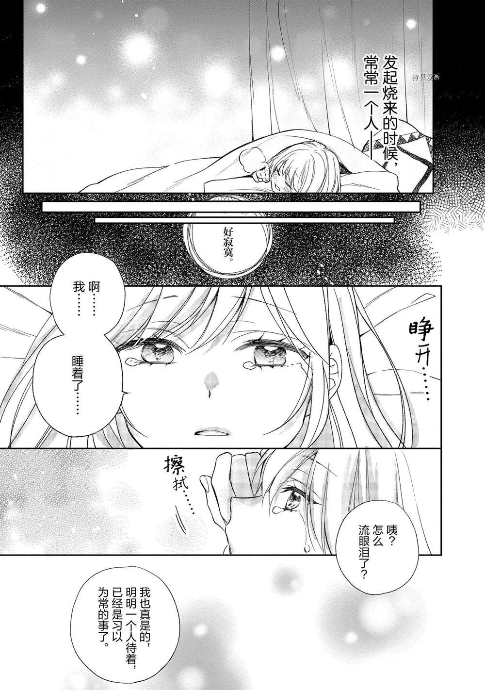第112话