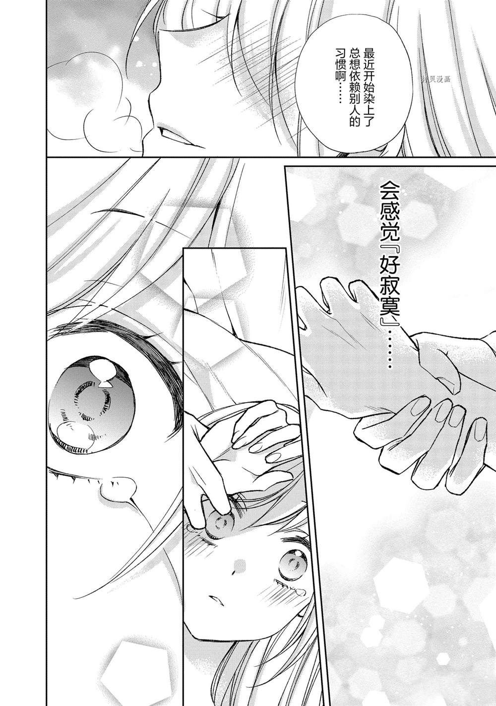 第112话