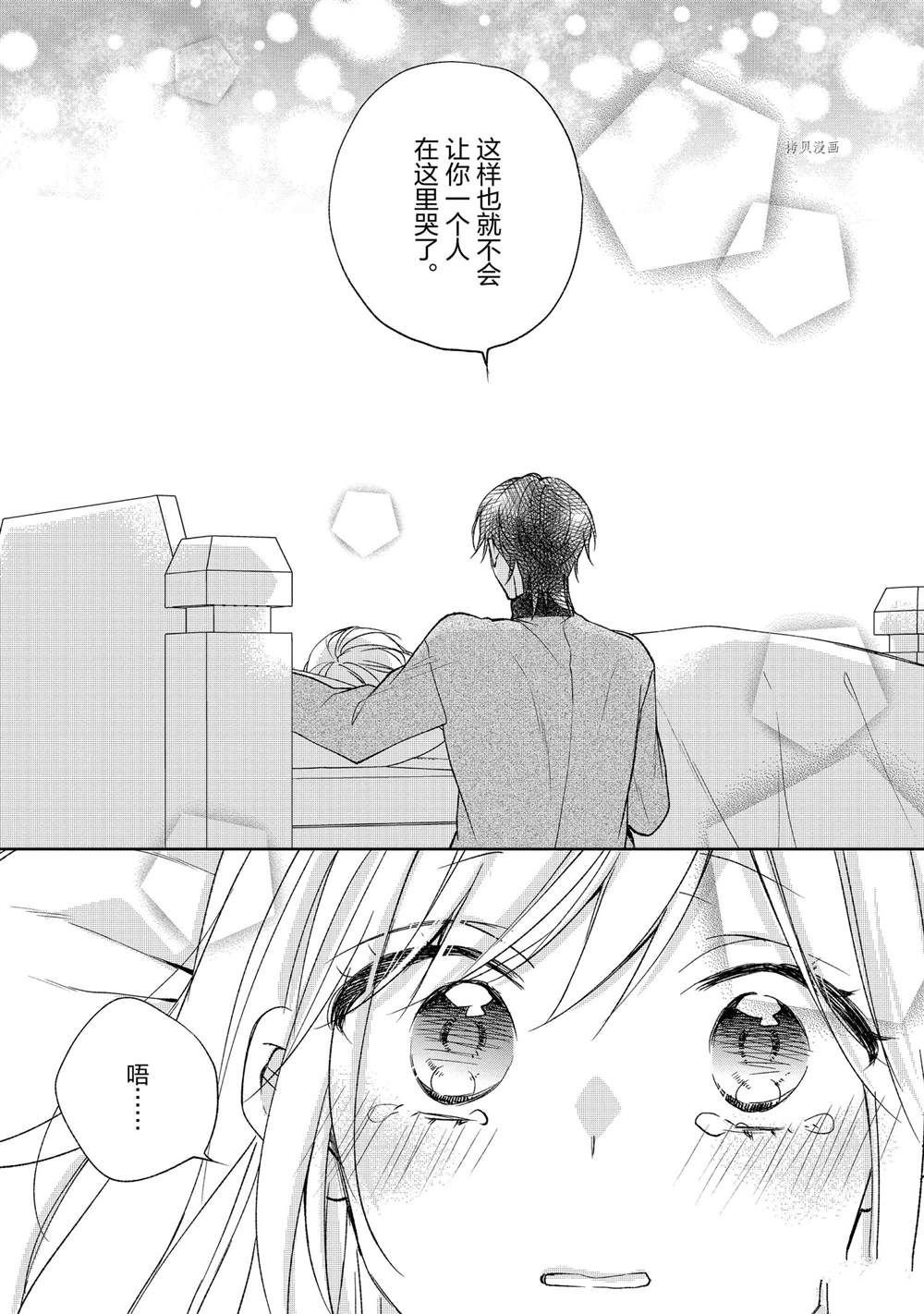 第112话