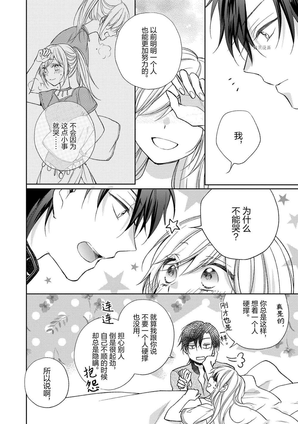 第112话
