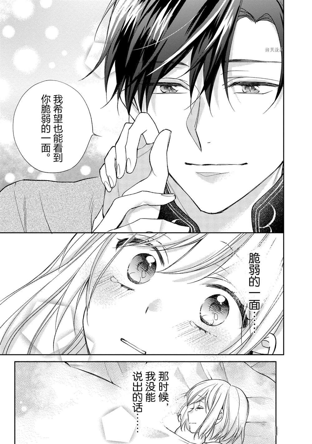 第112话