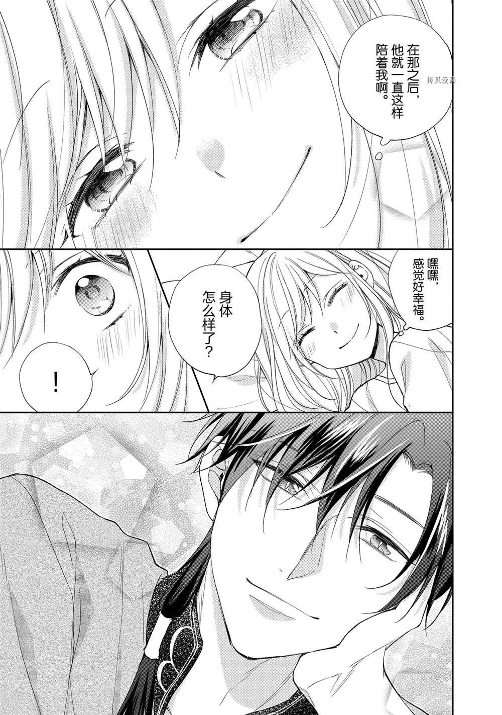 第113话