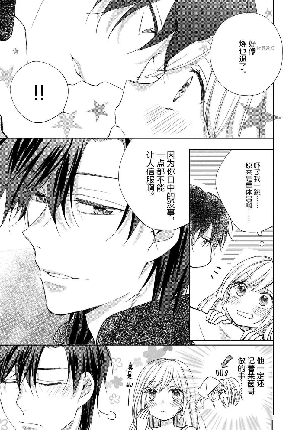 第113话