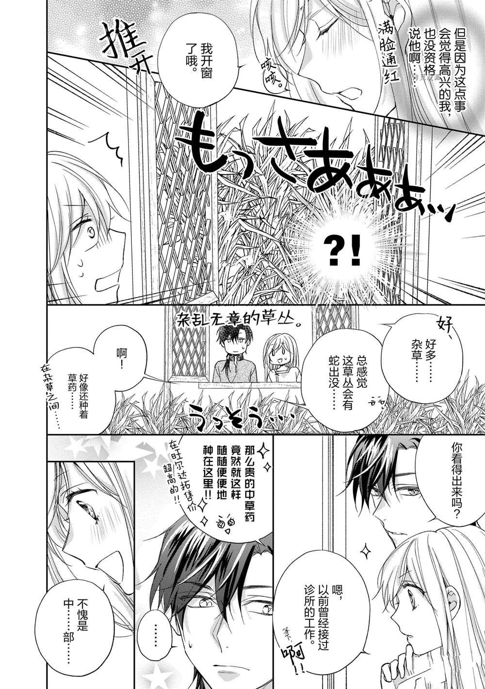 第113话