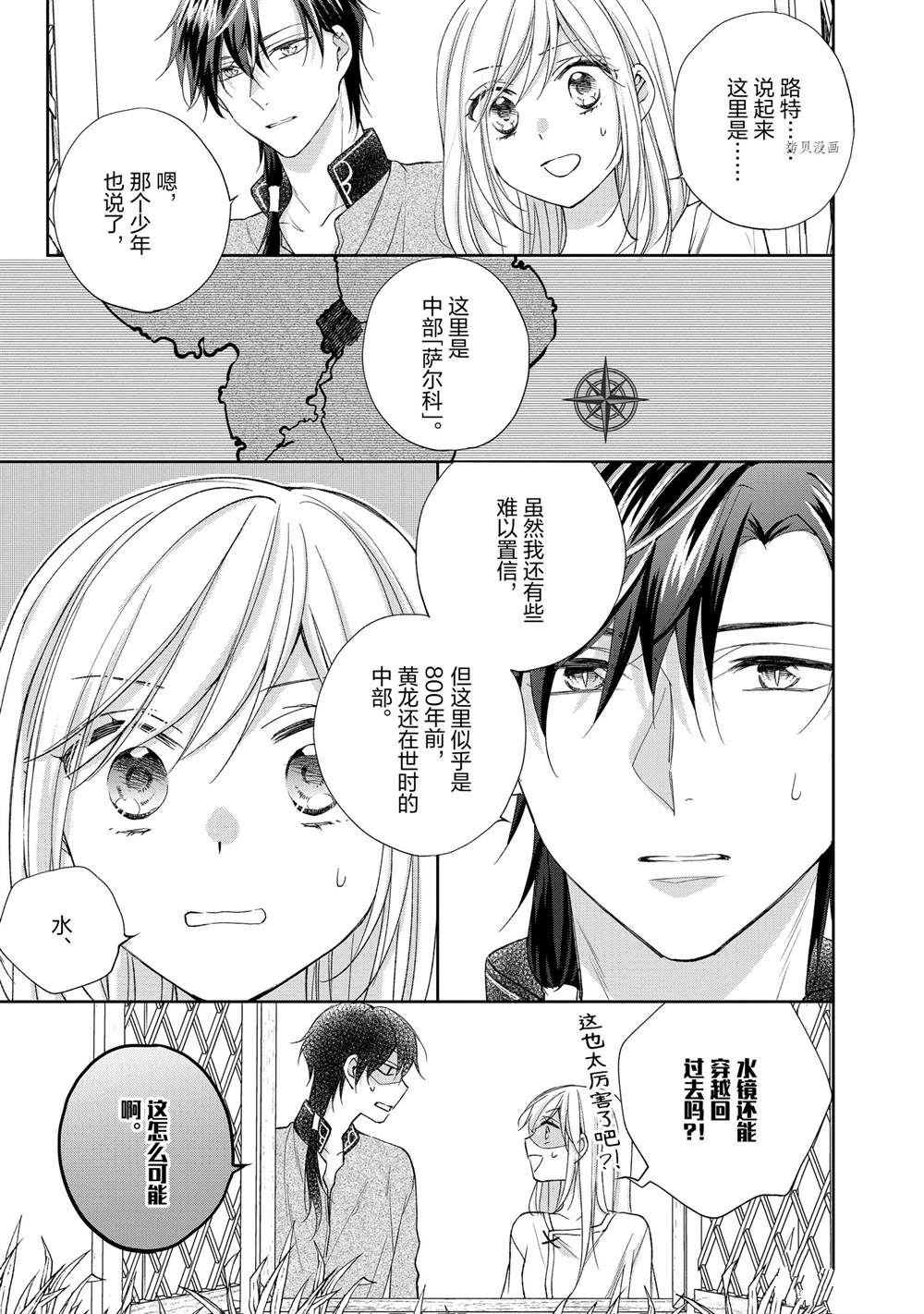 第114话