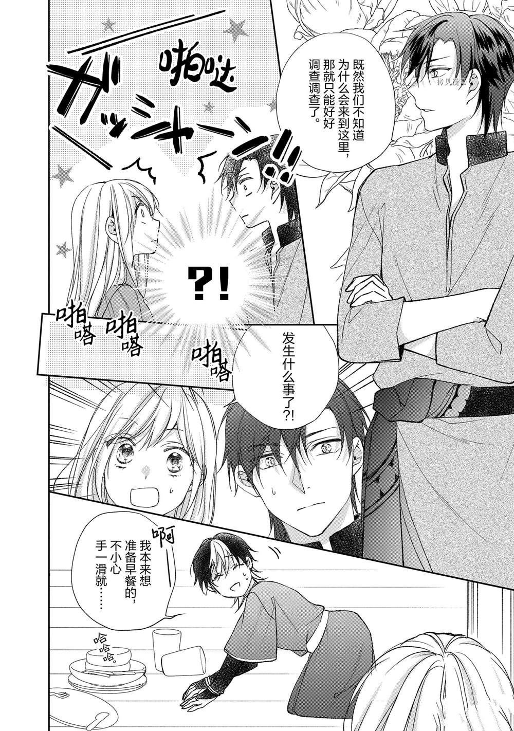 第114话