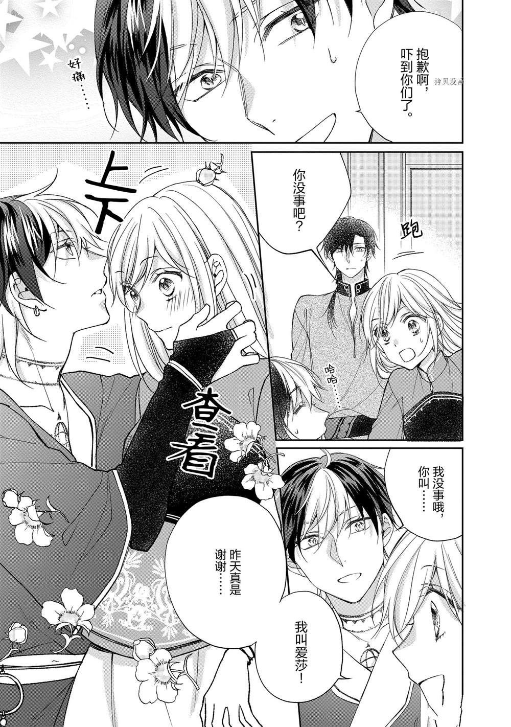 第114话