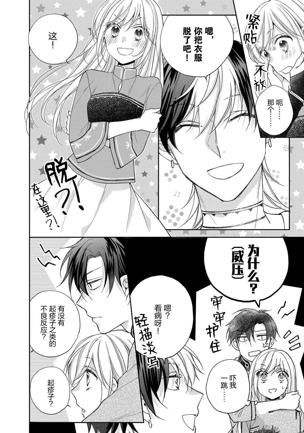 第114话