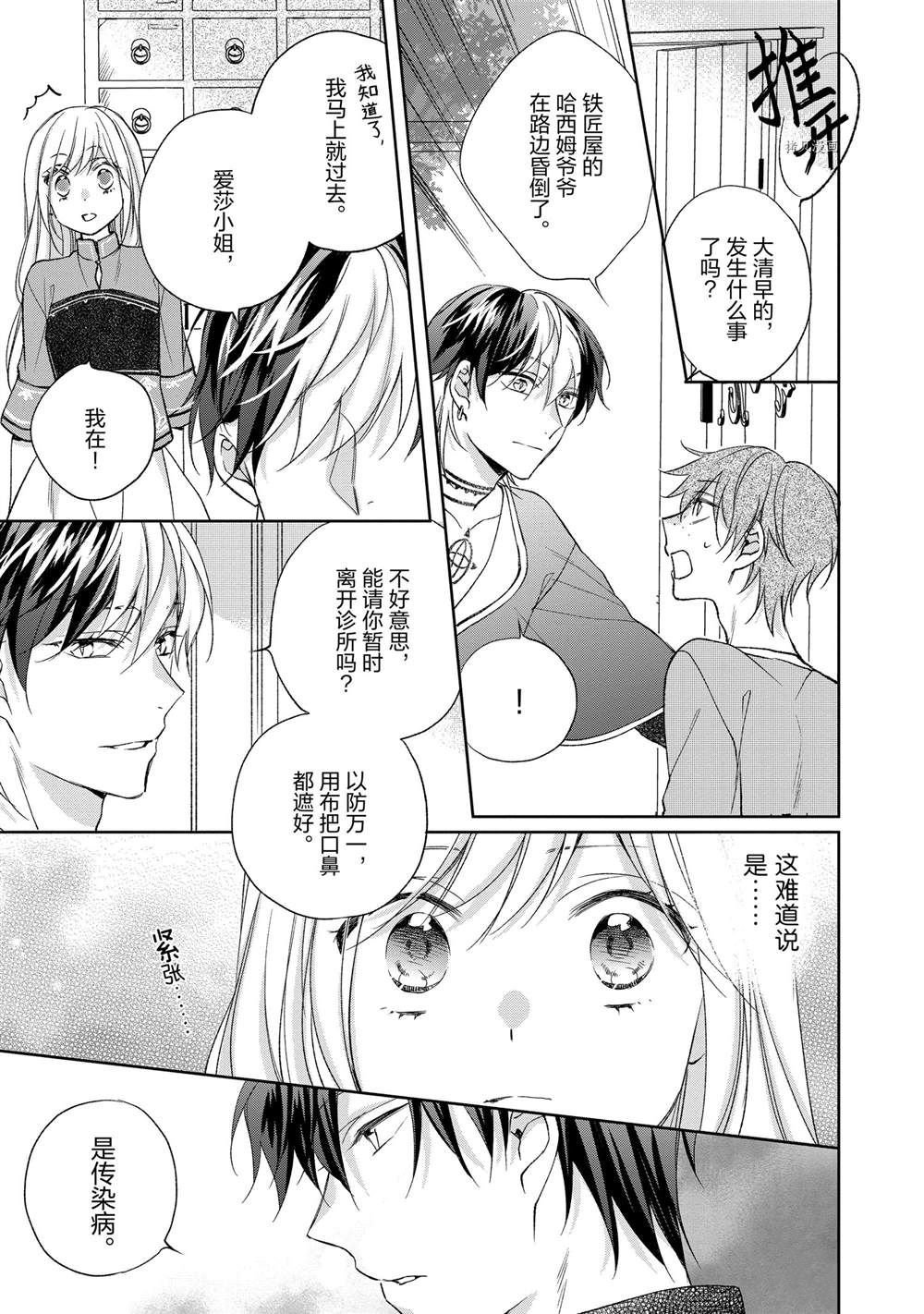 第114话