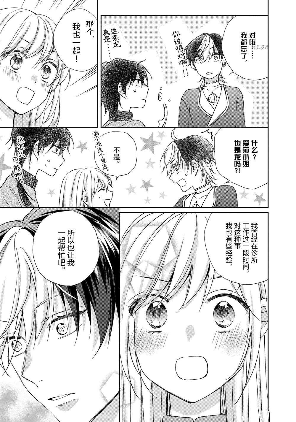 第115话