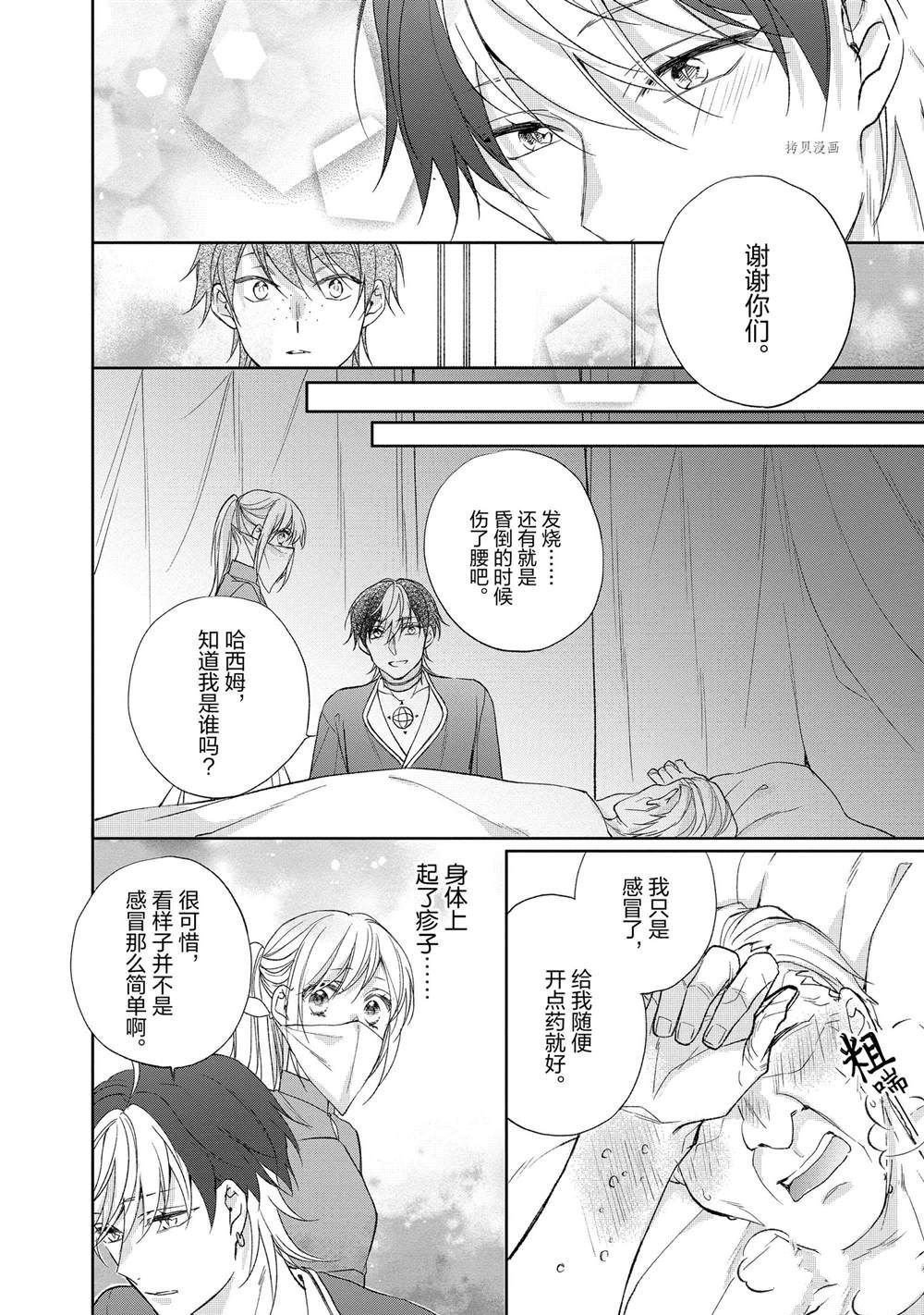 第115话
