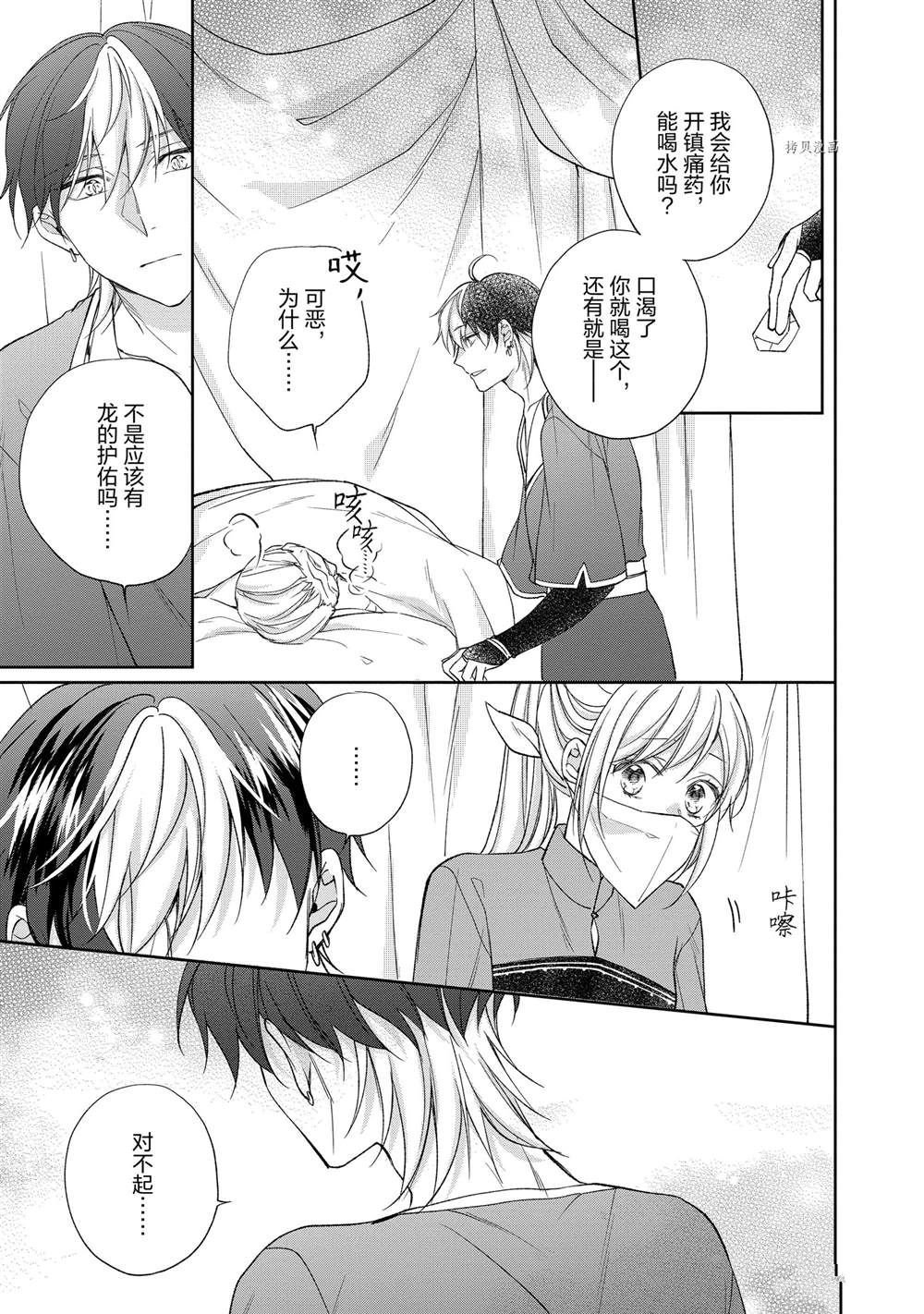 第115话