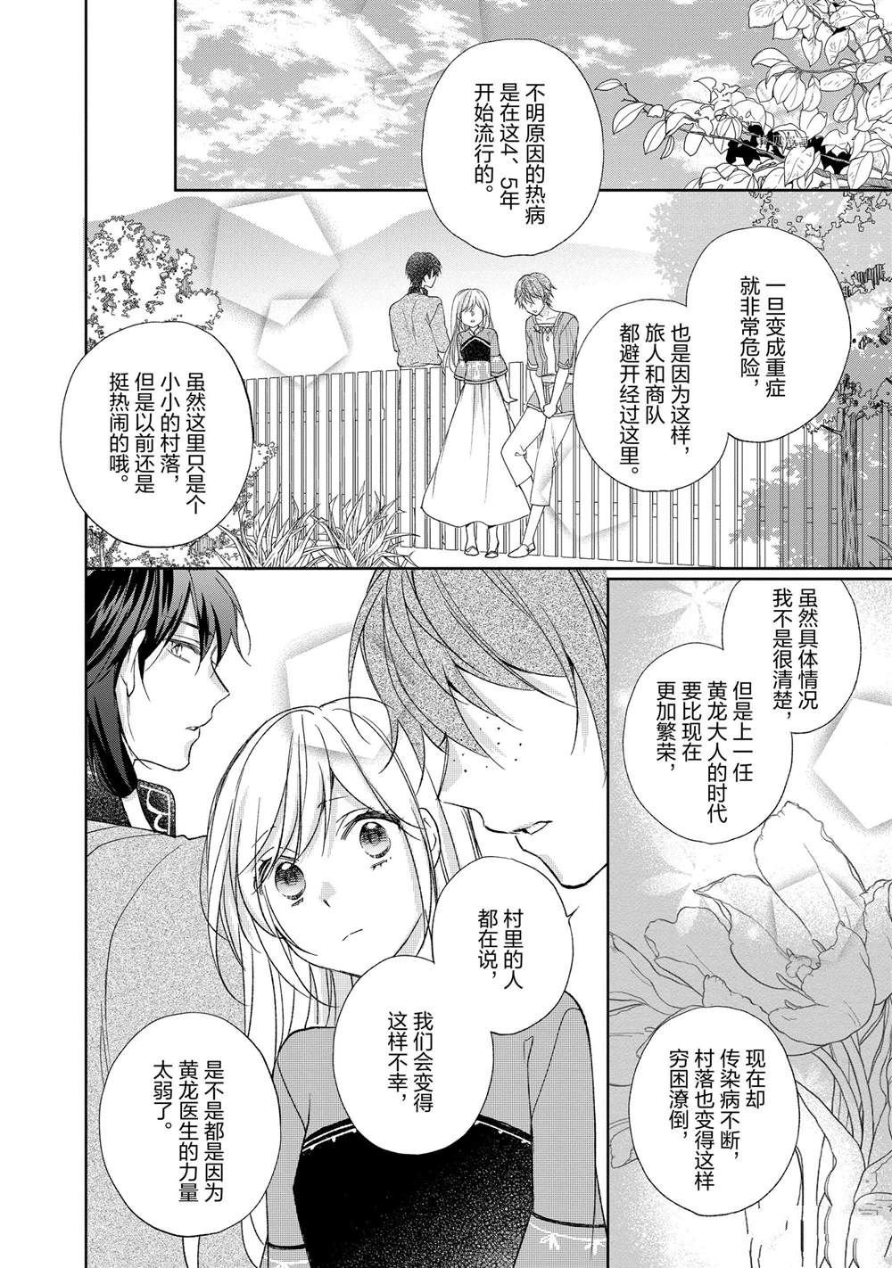 第115话