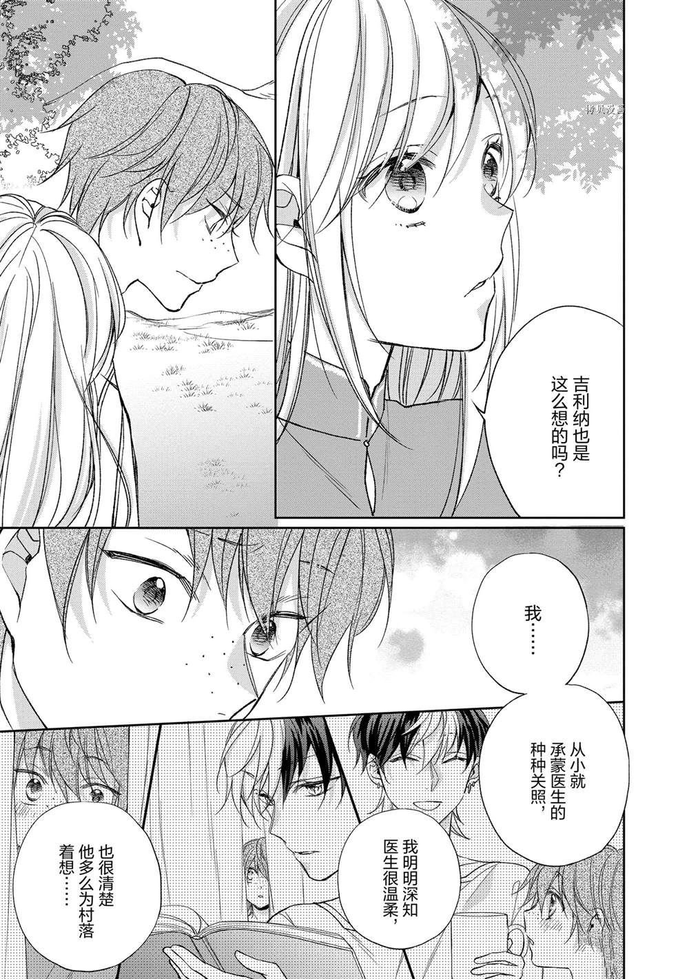 第115话