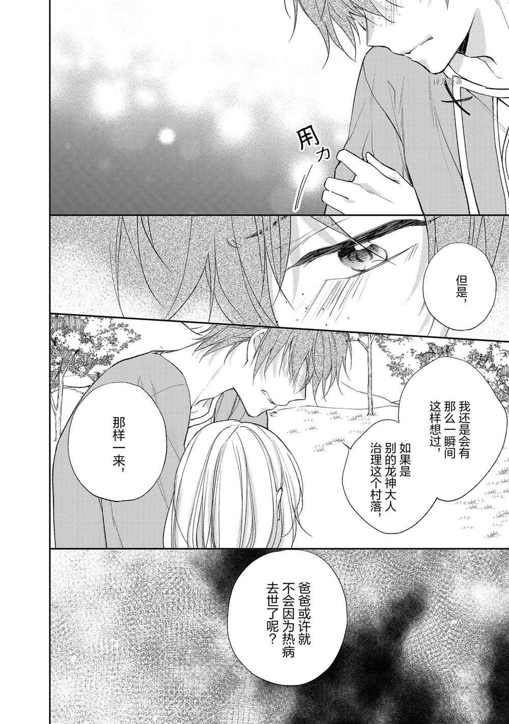 第115话