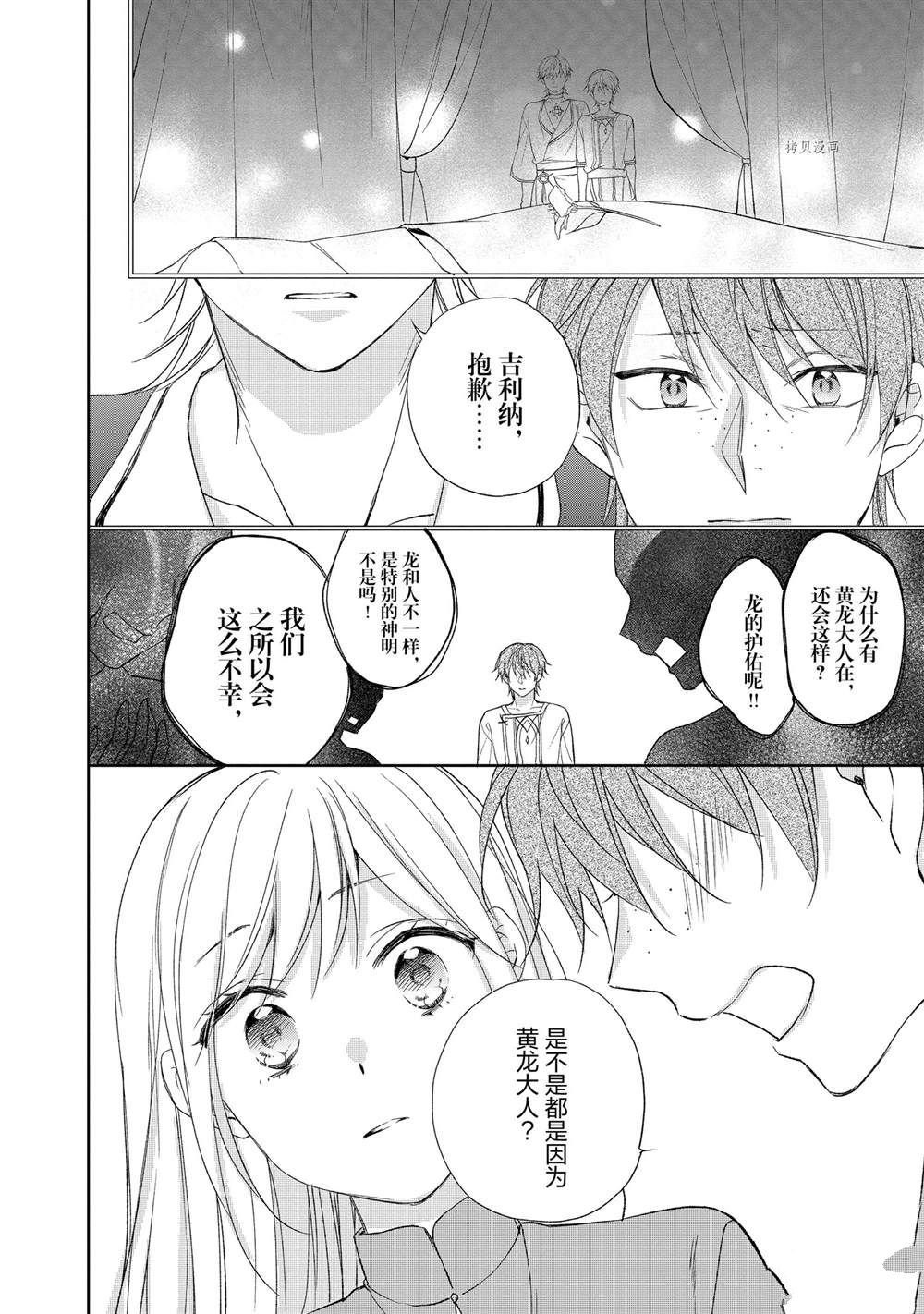 第116话