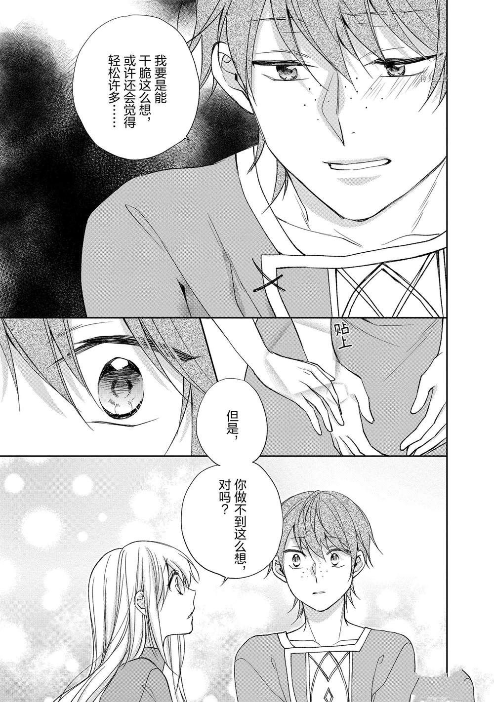 第116话