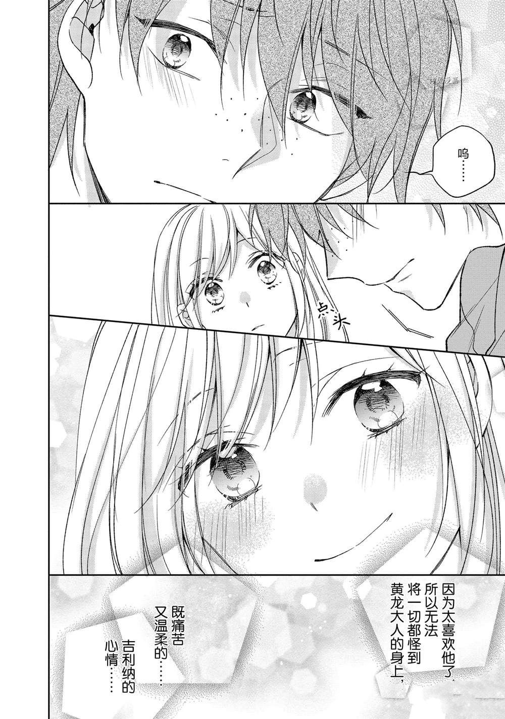 第116话