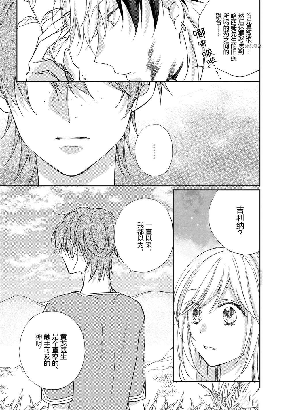 第117话