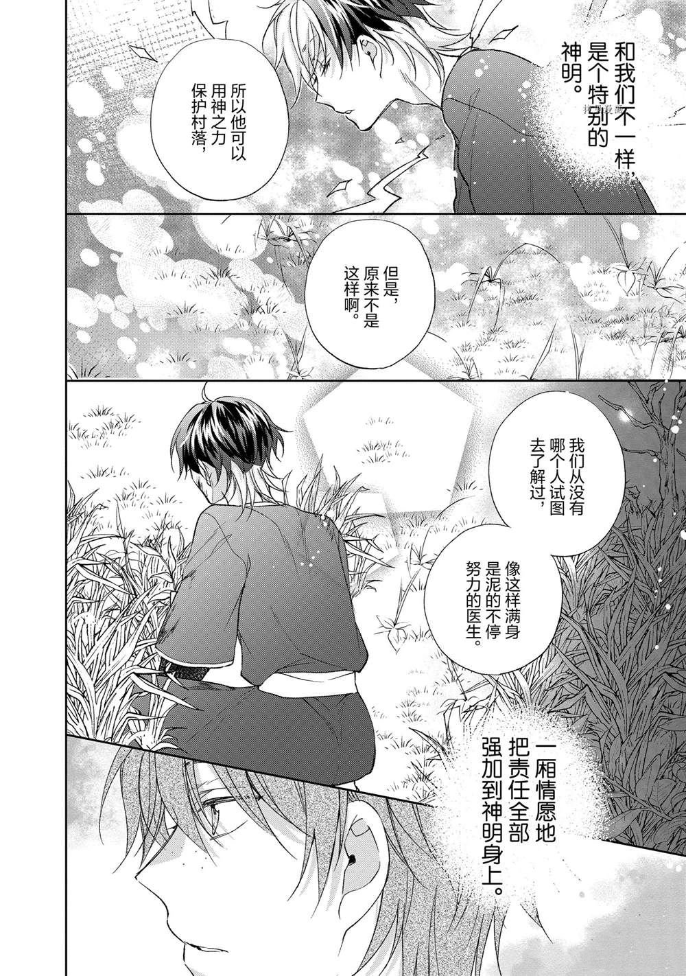 第117话