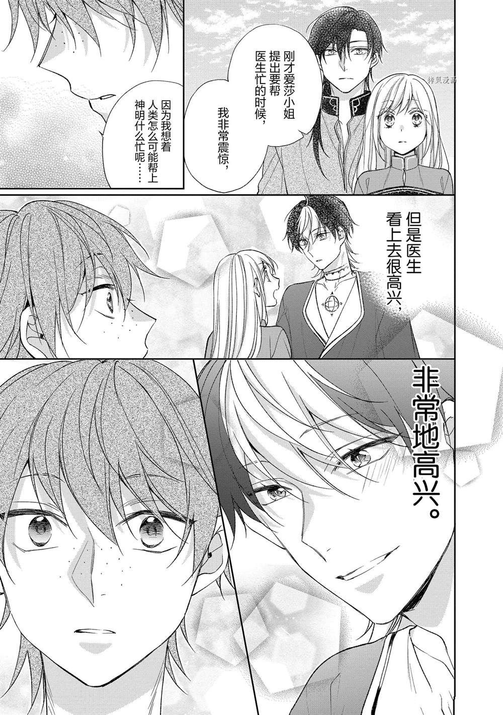 第117话