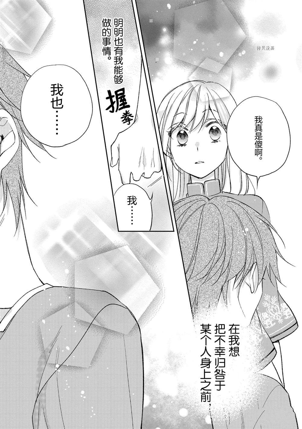 第117话