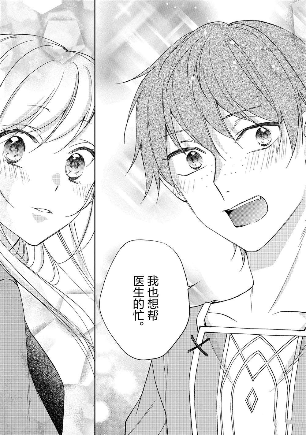 第117话