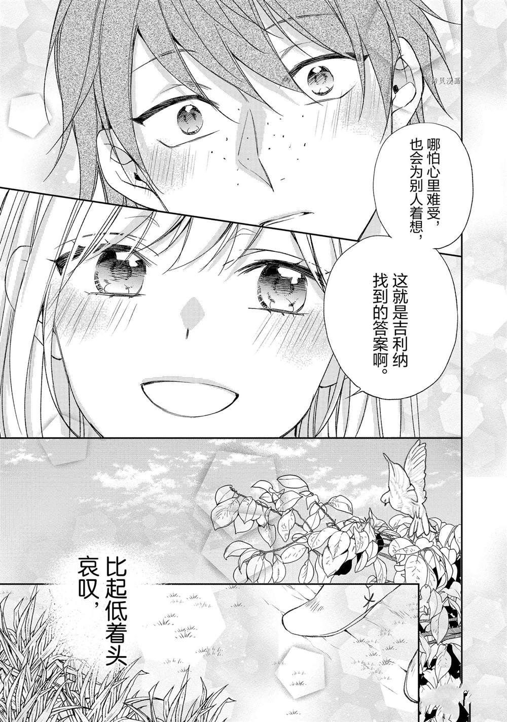 第117话