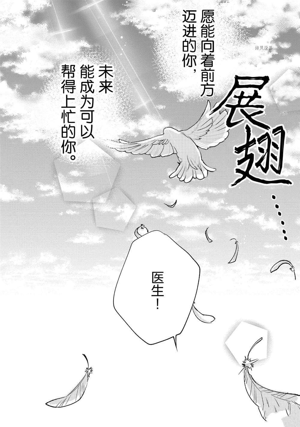 第117话