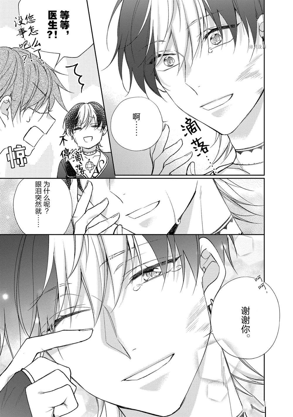 第118话