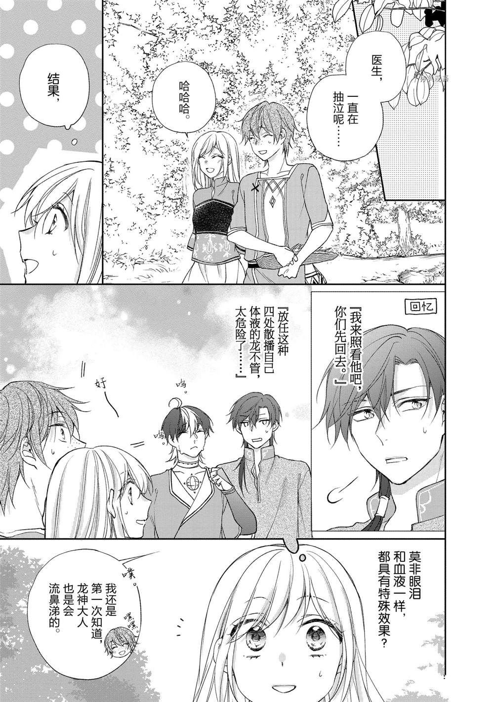 第118话