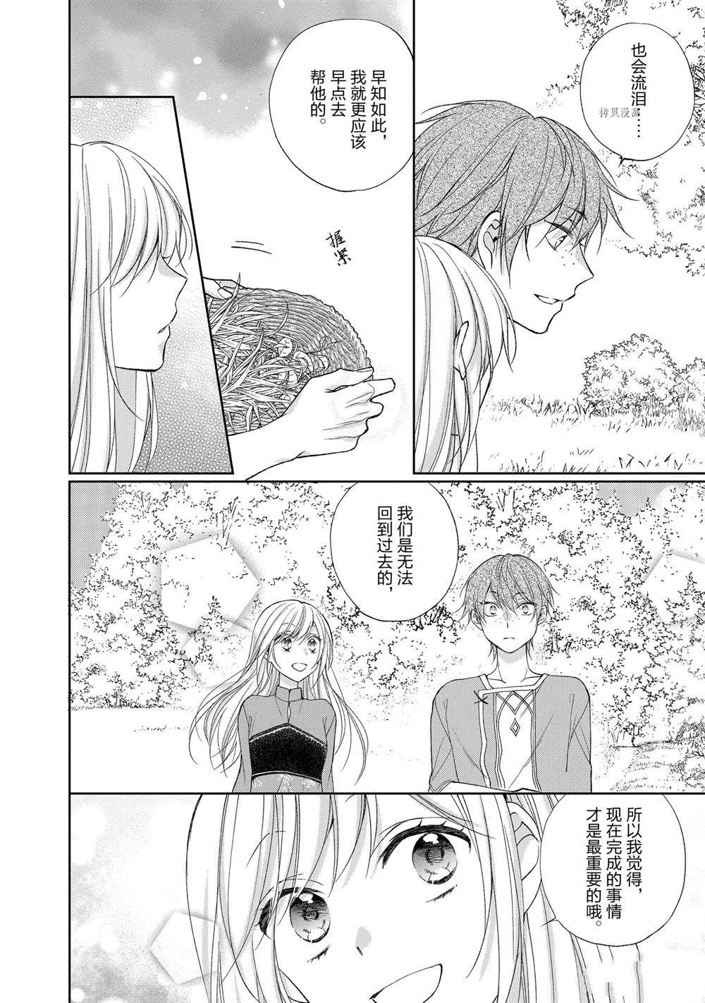 第118话