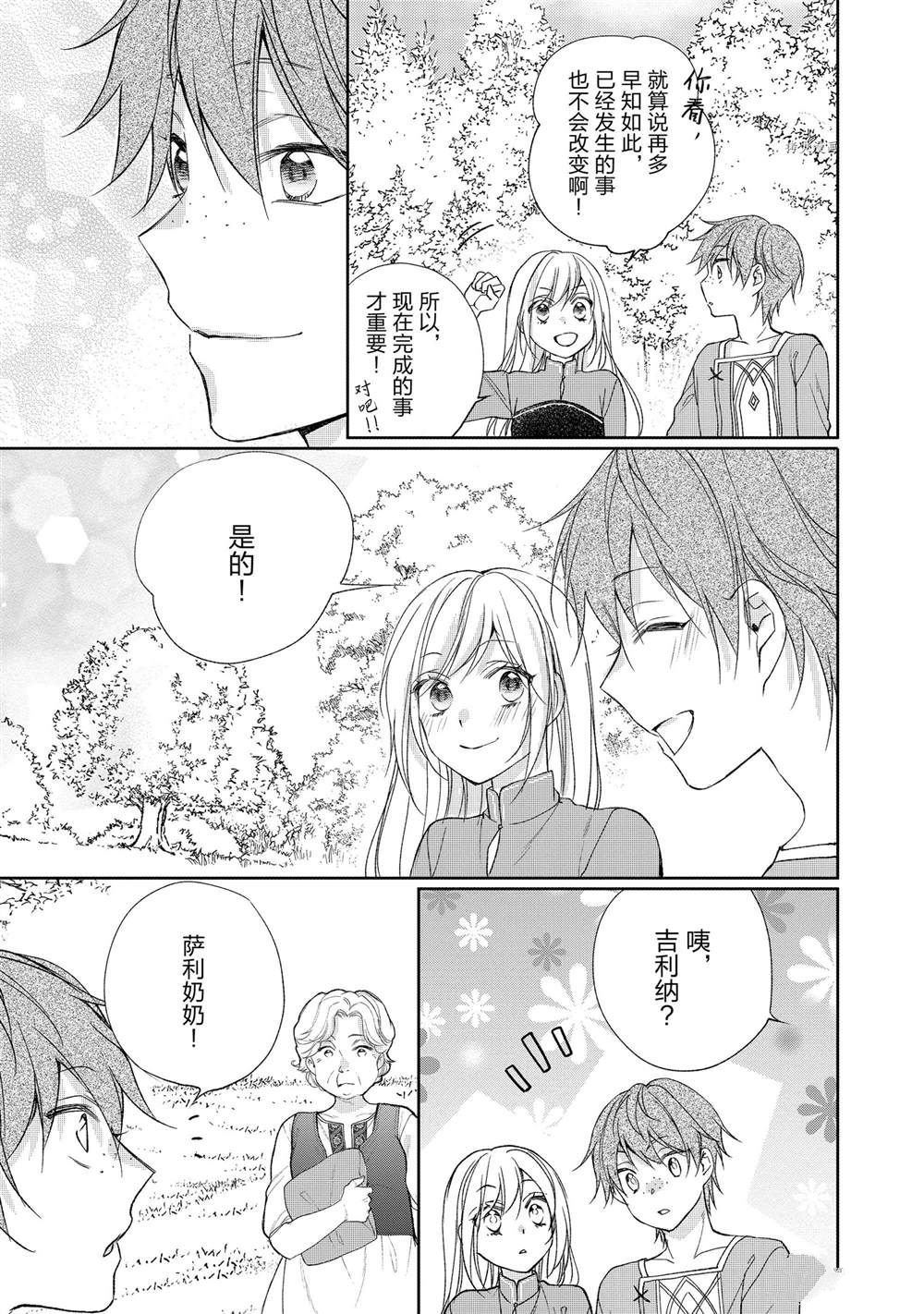 第118话