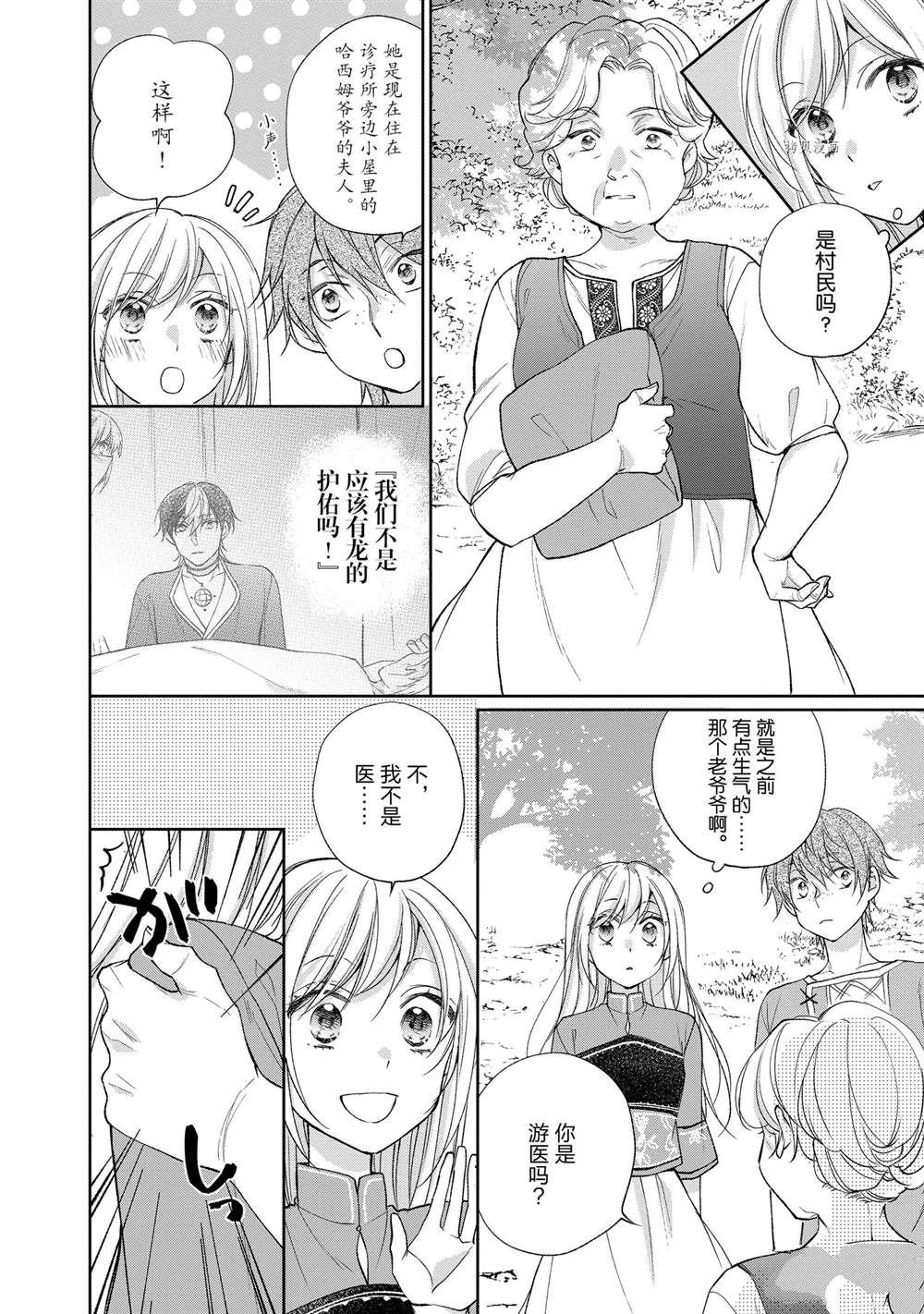 第119话