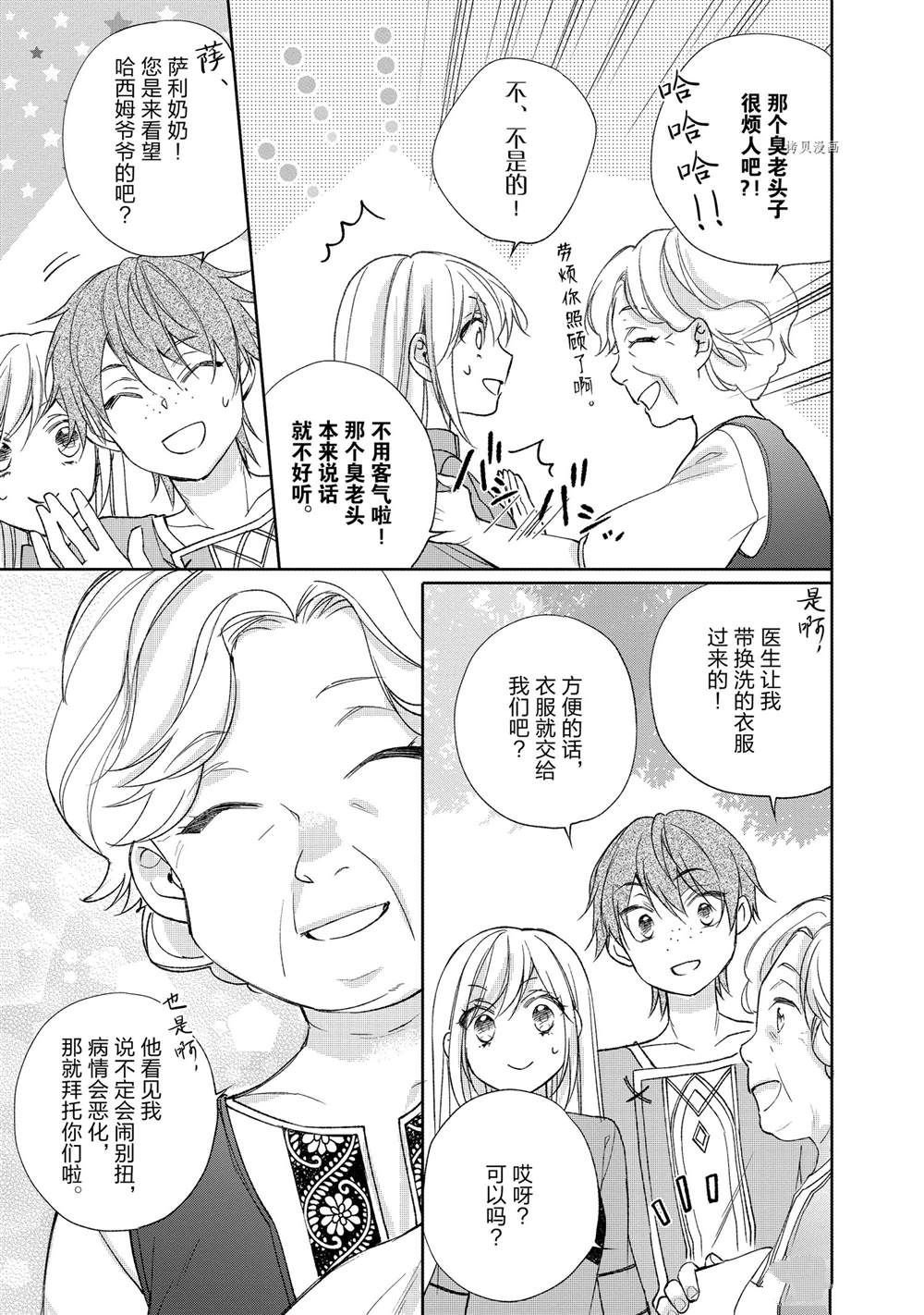 第119话