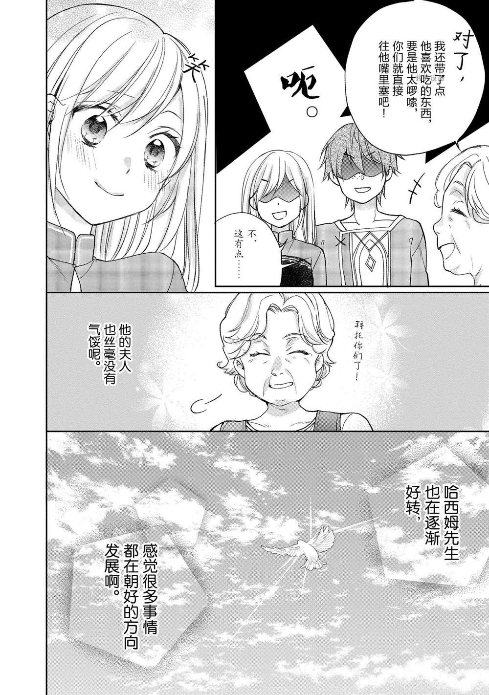 第119话
