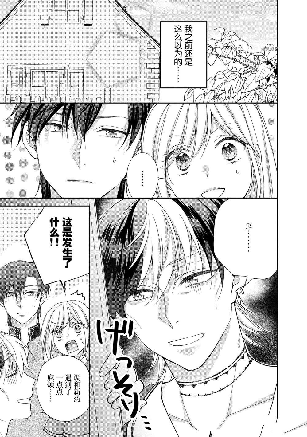 第119话