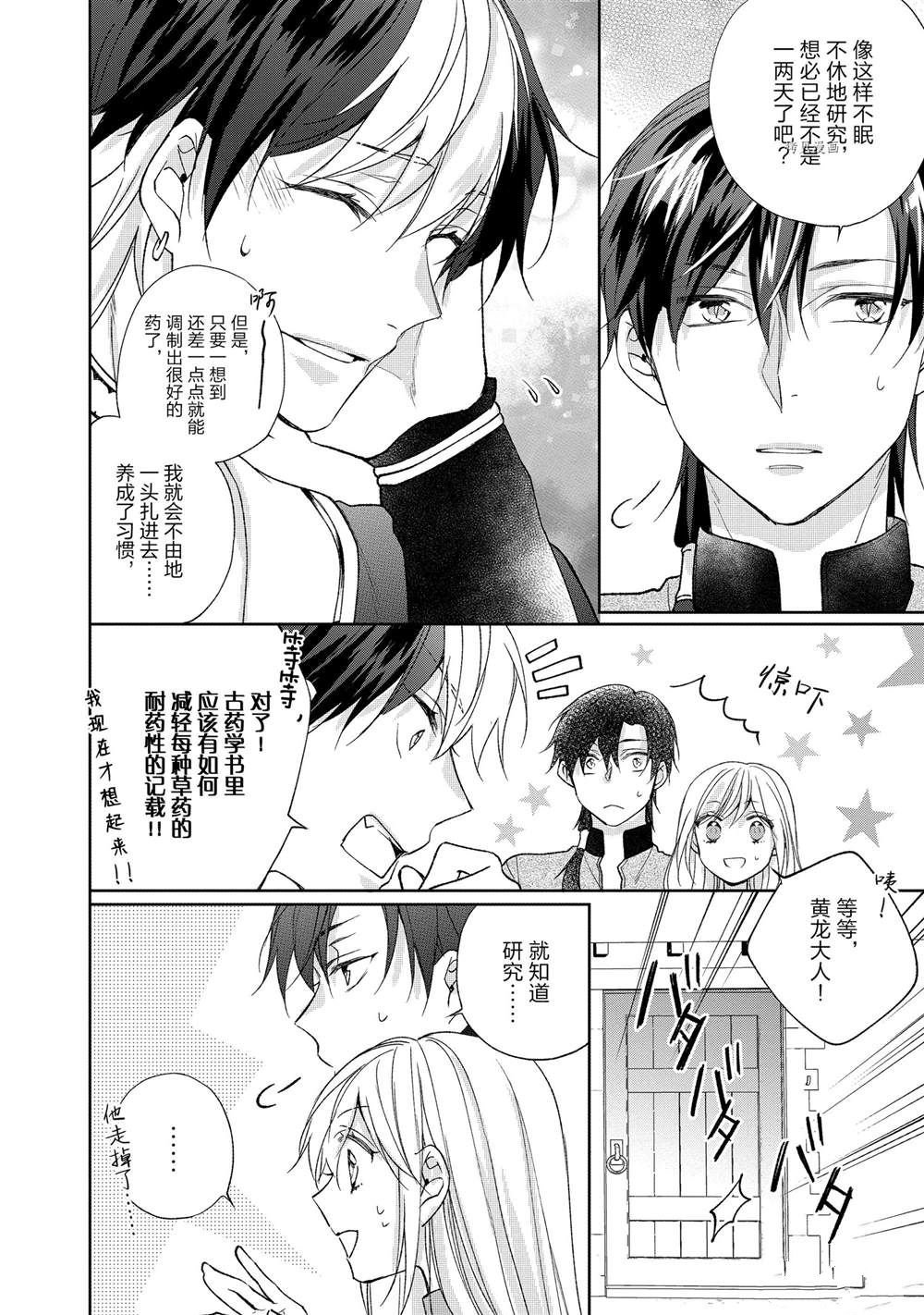第119话