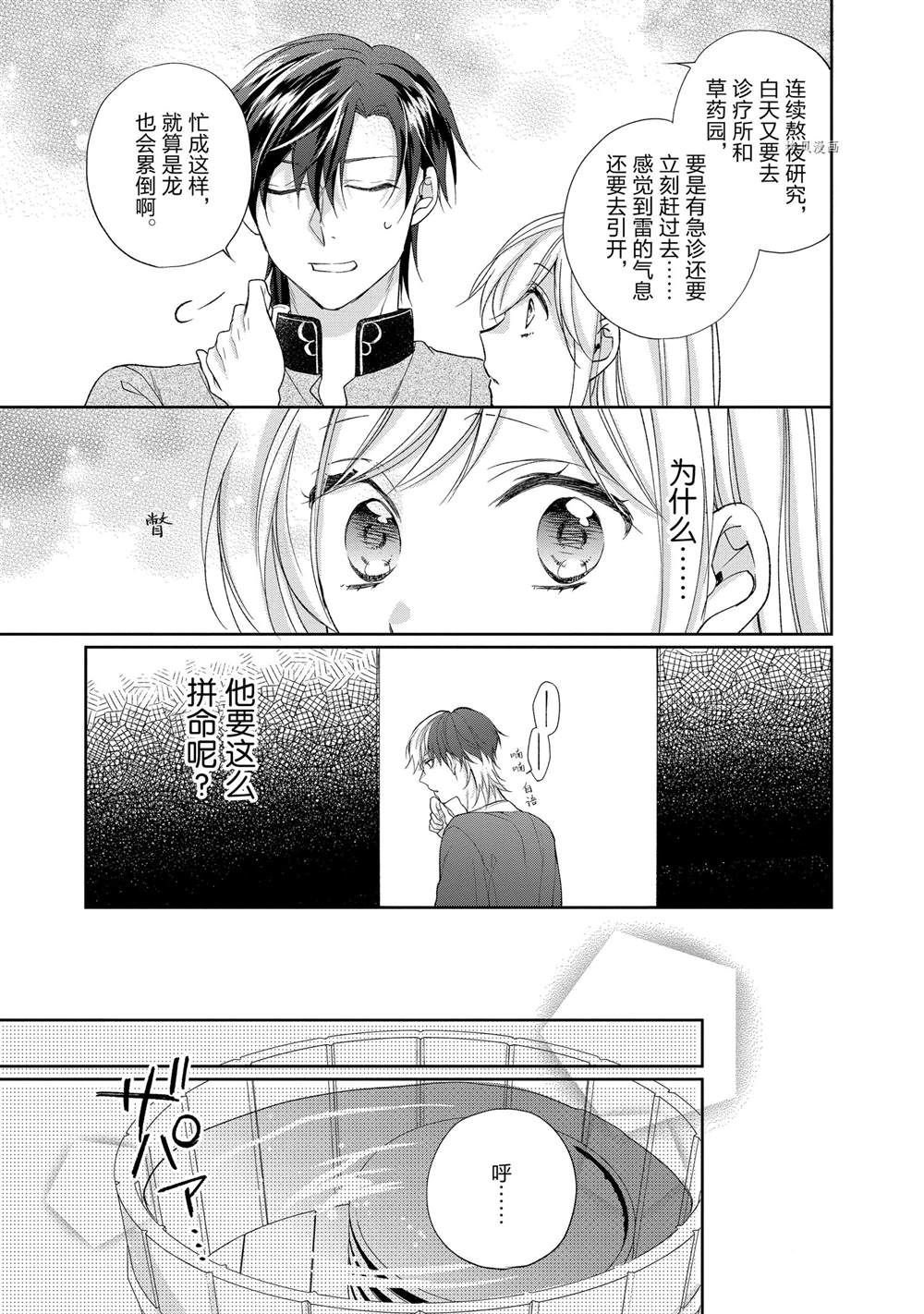 第119话