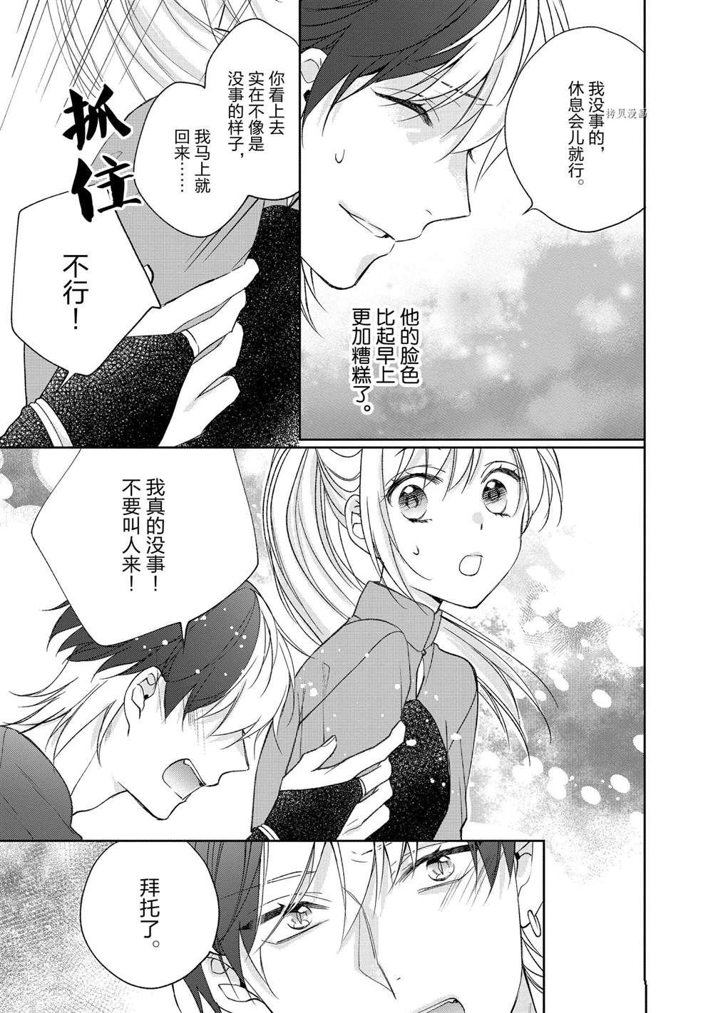 第119话