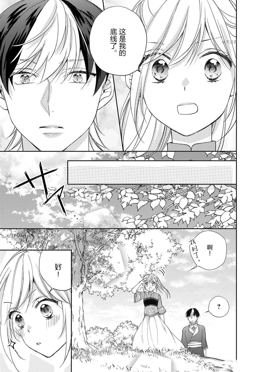 第120话
