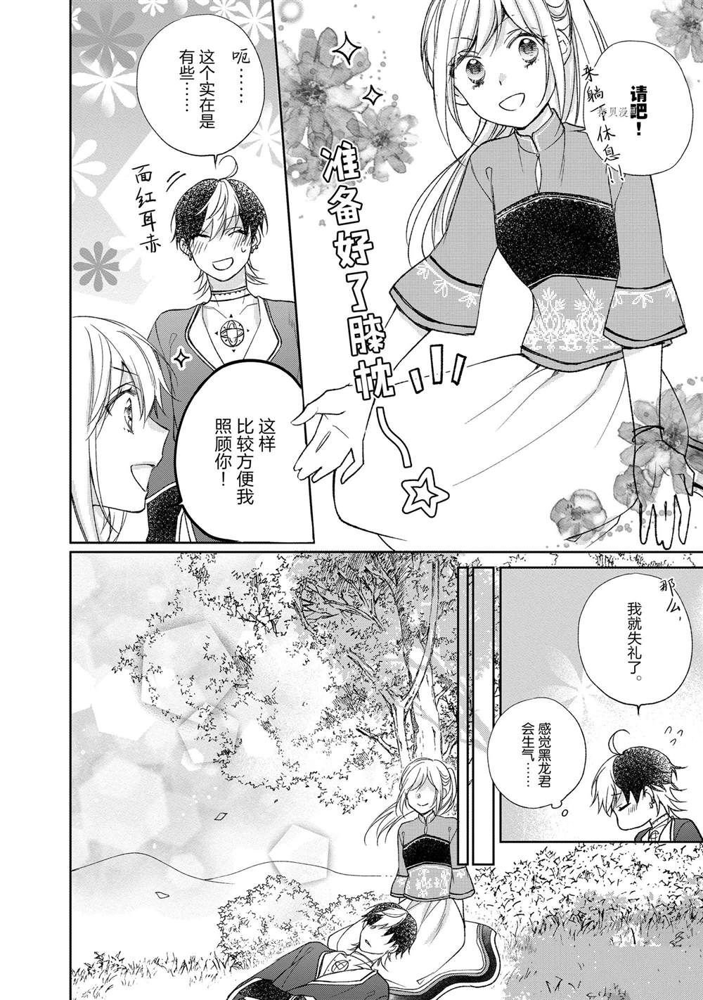 第120话