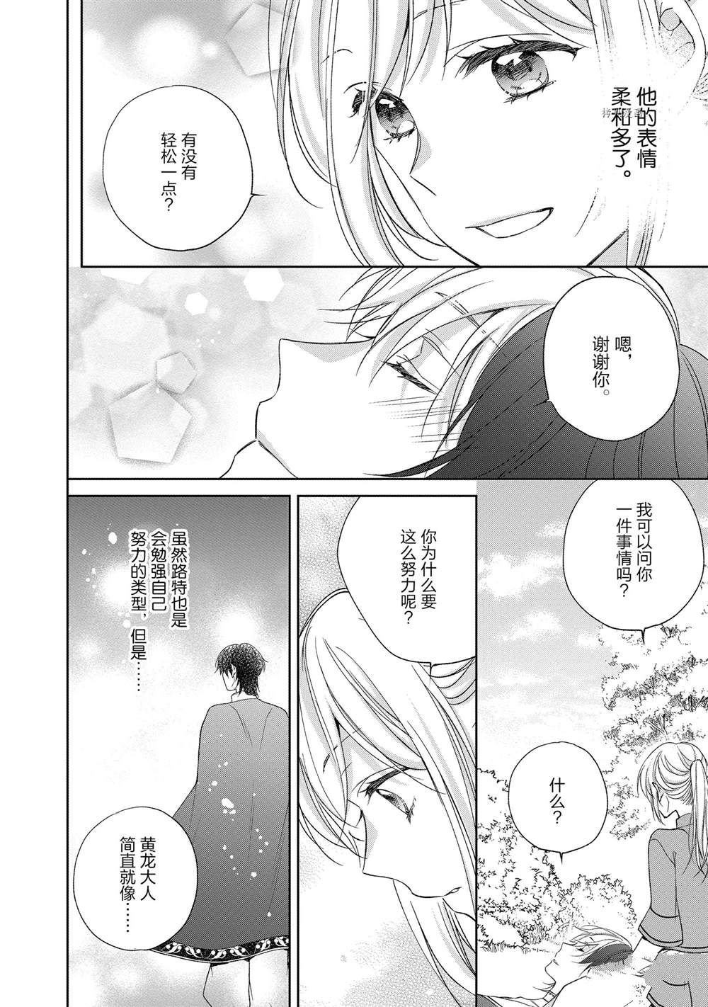 第120话