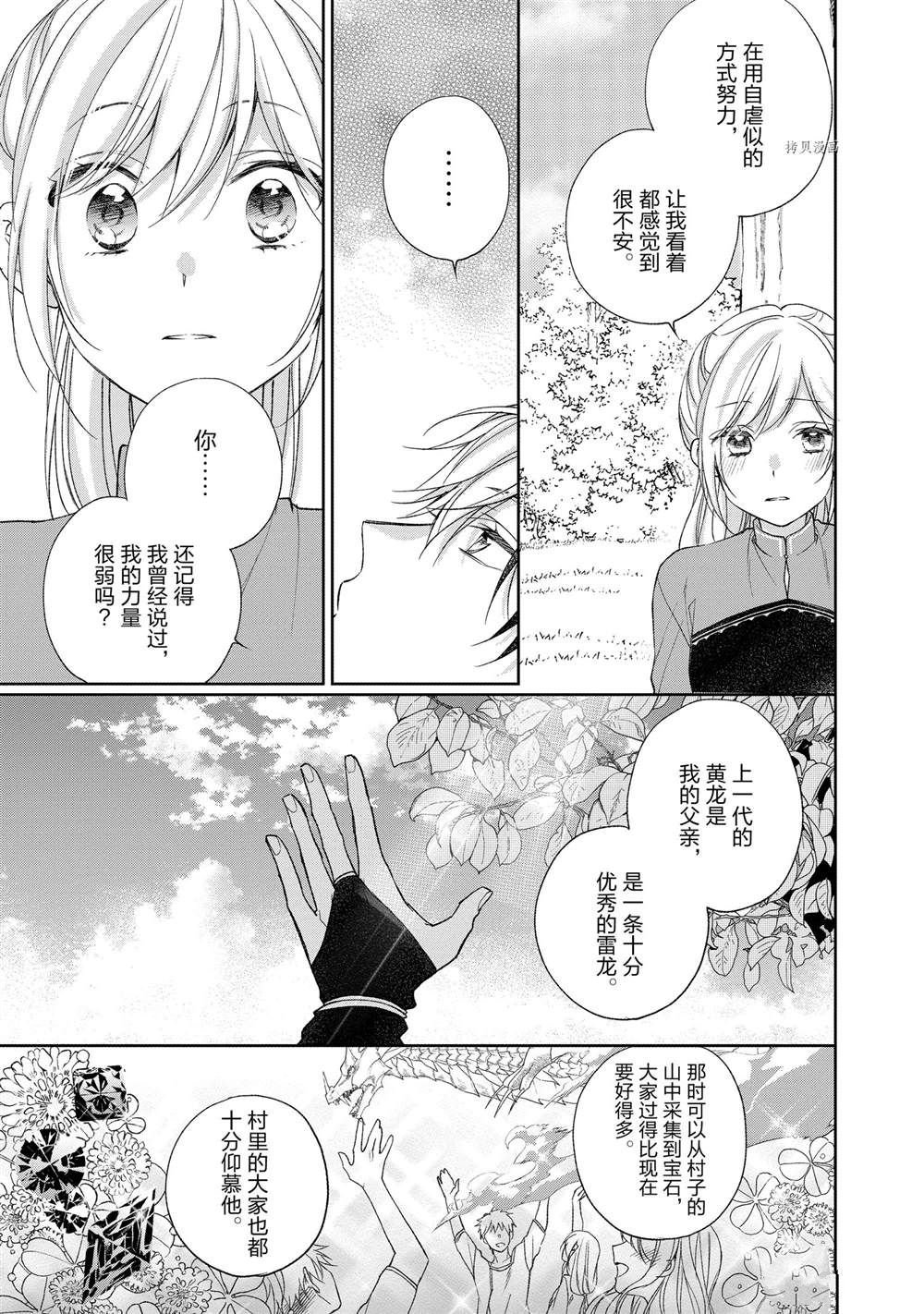 第120话