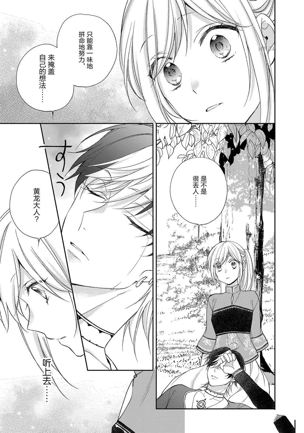 第120话