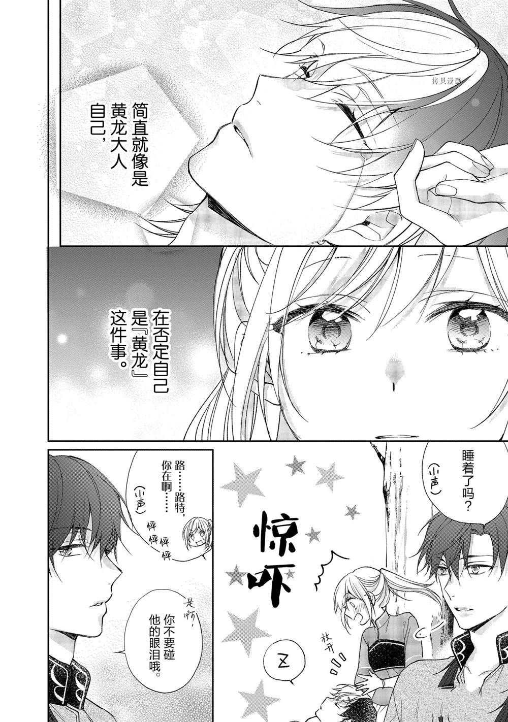 第120话