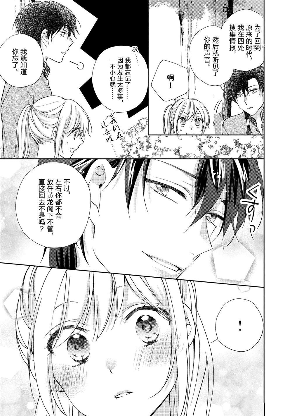 第120话